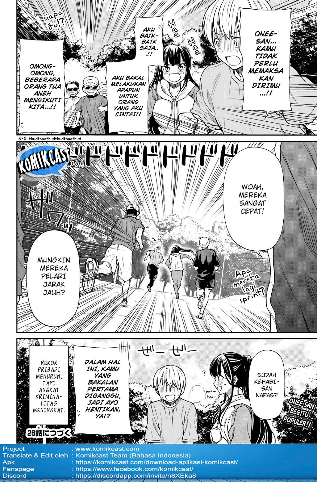 Danshi Koukousei wo Yashinaitai Onee-san no Hanashi